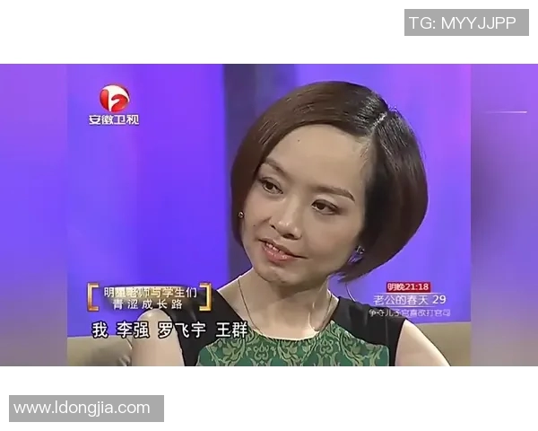 鲁豫有约篮球队明星球员的成长故事与精彩瞬间回顾